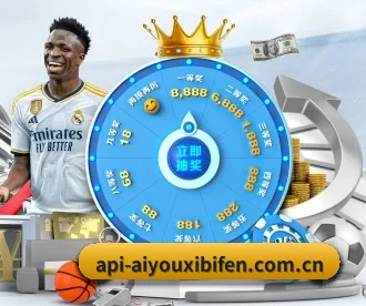 爱游戏登录入口 APP | AYX FIFA WorldCup